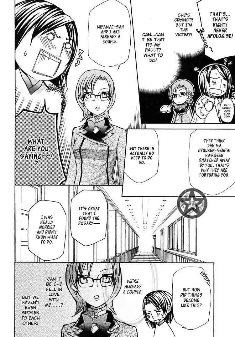 Maria Holic Chapter 5 page 26
