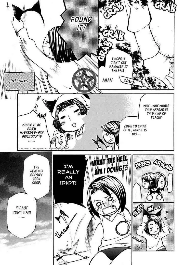 Maria Holic Chapter 5 page 19