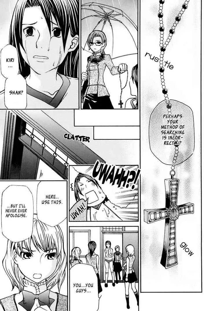 Maria Holic Chapter 5 page 25