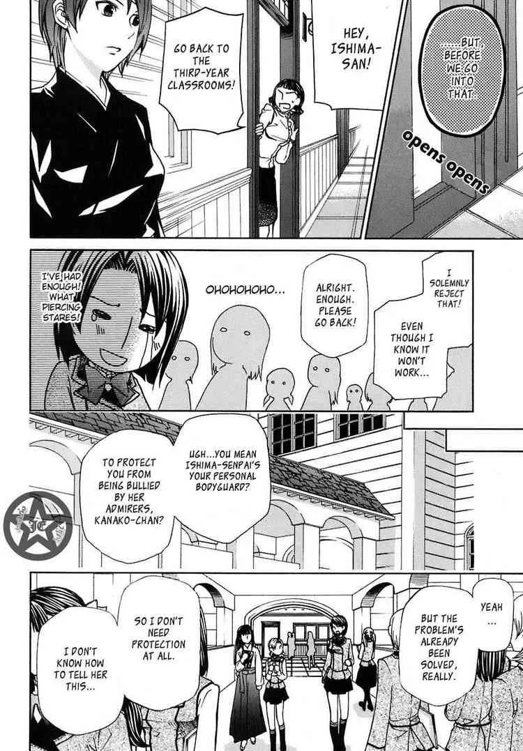 Maria Holic Chapter 6 page 9