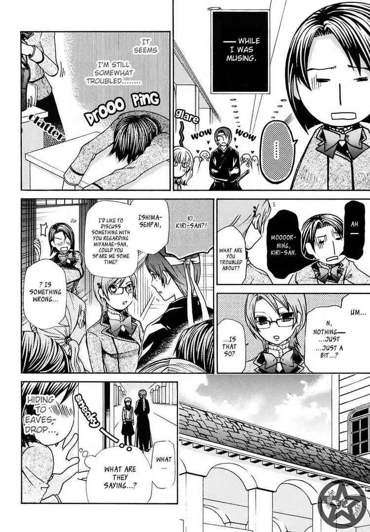 Maria Holic Chapter 6 page 23