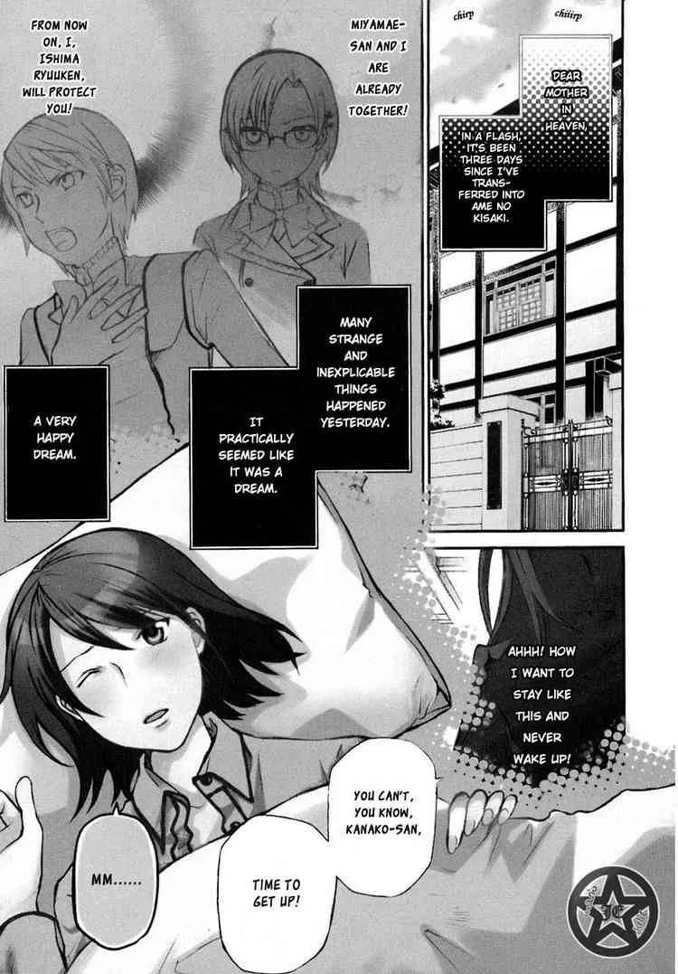 Maria Holic Chapter 6 page 1