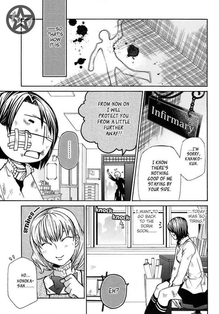 Maria Holic Chapter 6 page 14
