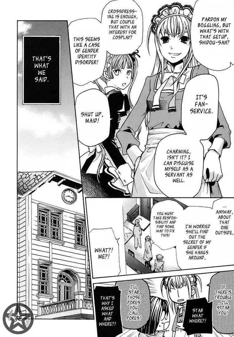 Maria Holic Chapter 6 page 5