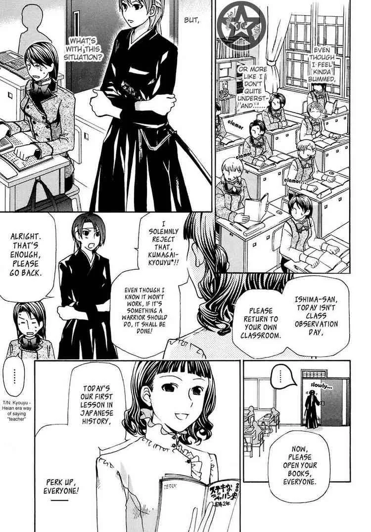 Maria Holic Chapter 6 page 8