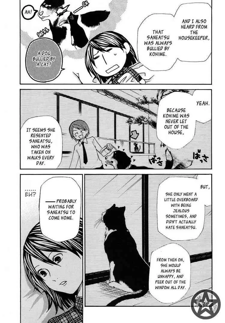 Maria Holic Chapter 6 page 20