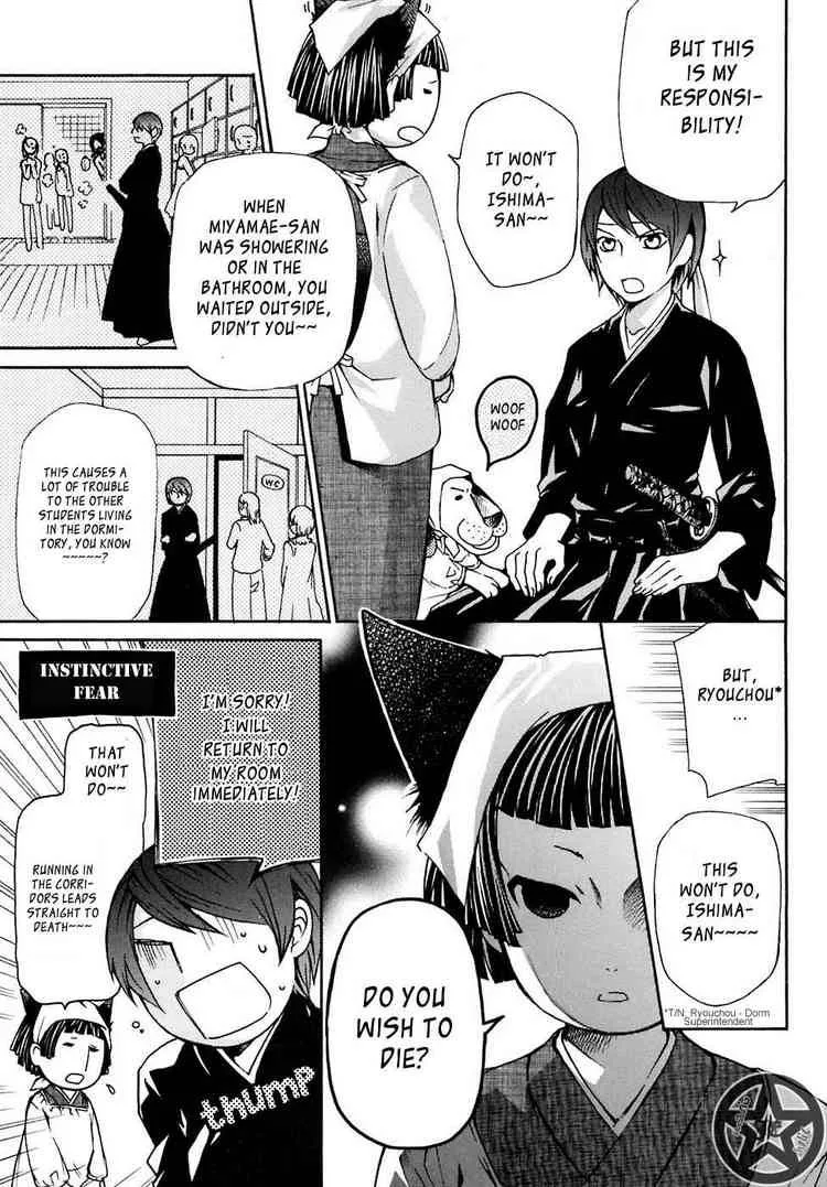 Maria Holic Chapter 6 page 16