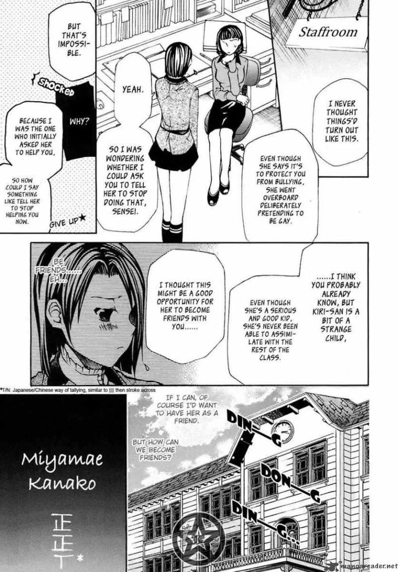 Maria Holic Chapter 7 page 5