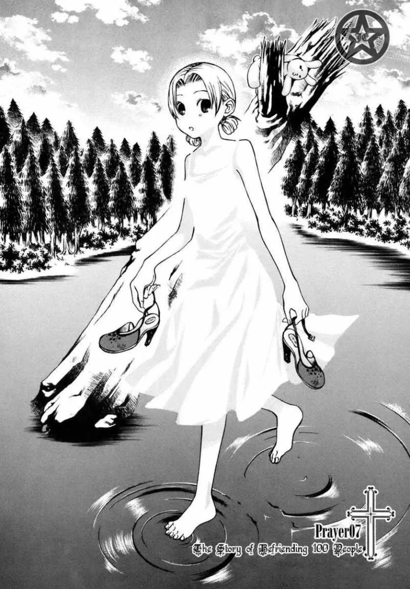 Maria Holic Chapter 7 page 4