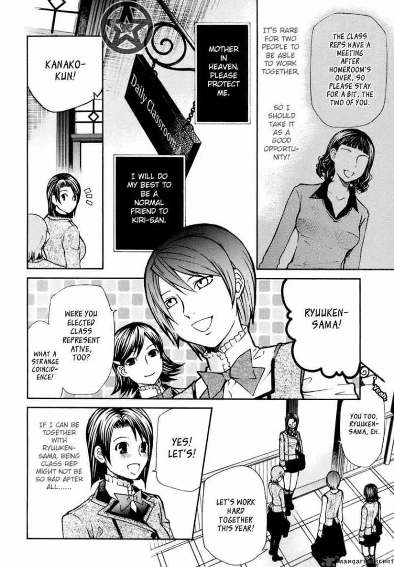Maria Holic Chapter 7 page 8