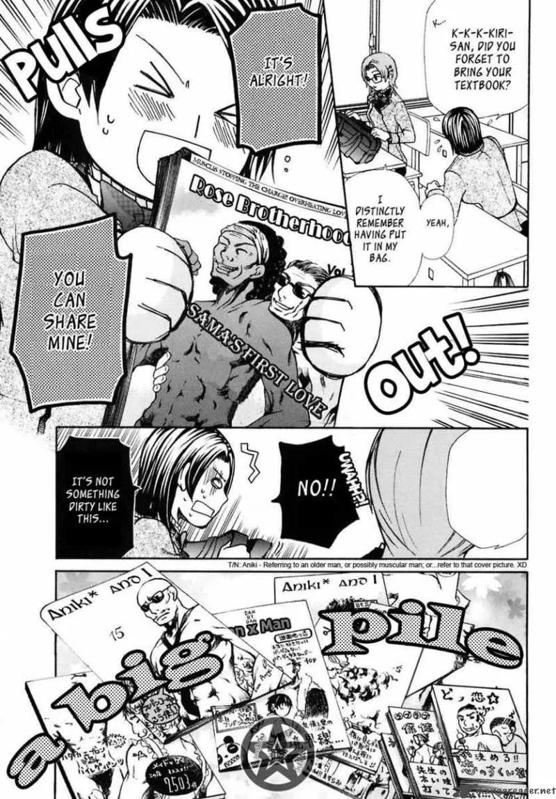 Maria Holic Chapter 7 page 17