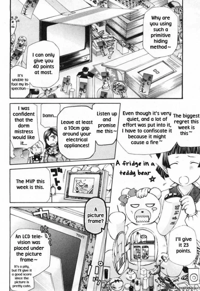 Maria Holic Chapter 8 page 6