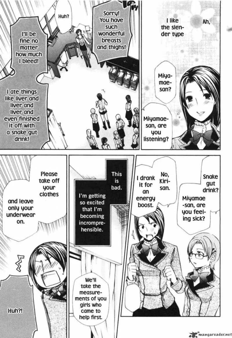 Maria Holic Chapter 9 page 14