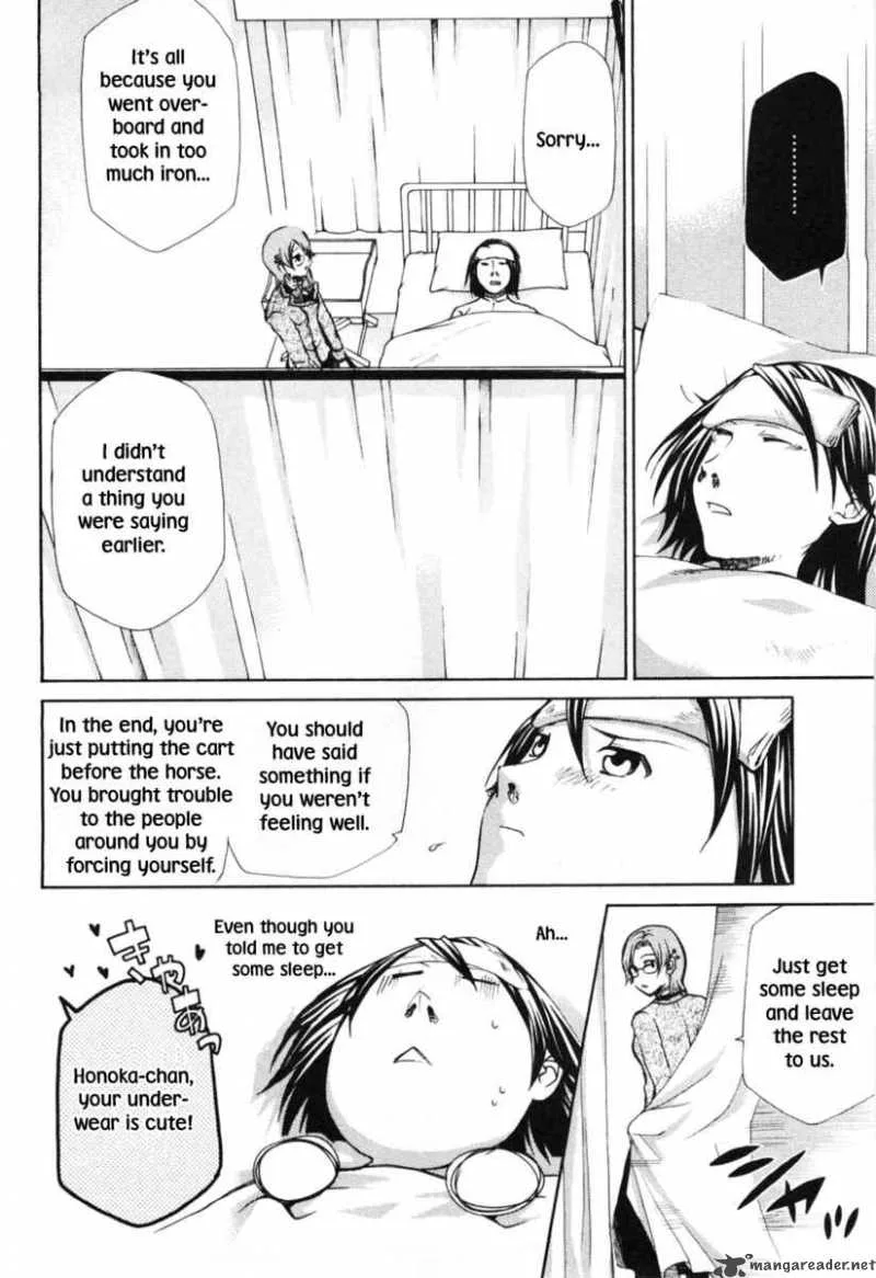 Maria Holic Chapter 9 page 17