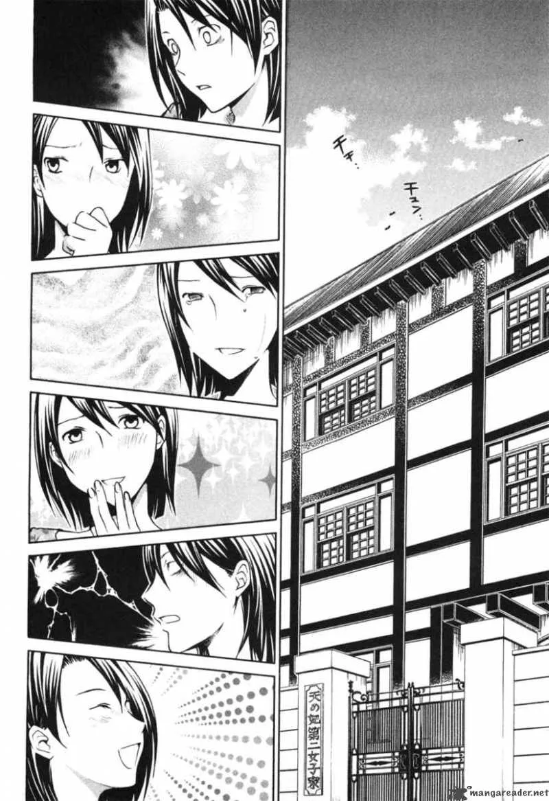 Maria Holic Chapter 9 page 3