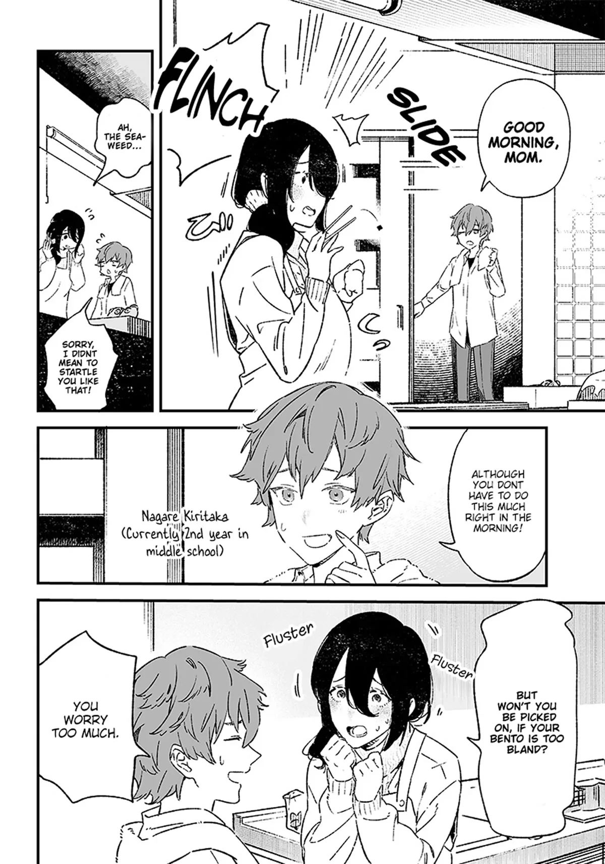 Maria No Danzai Chapter 1 page 4
