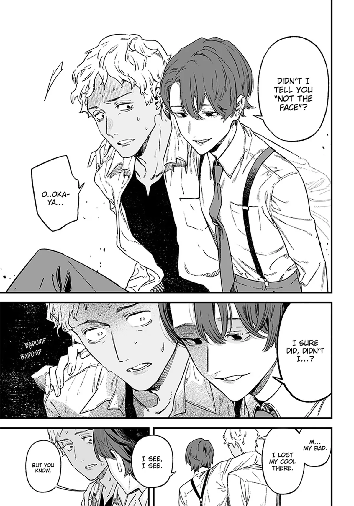 Maria No Danzai Chapter 1 page 9