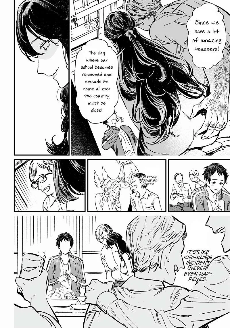 Maria No Danzai Chapter 10 page 8