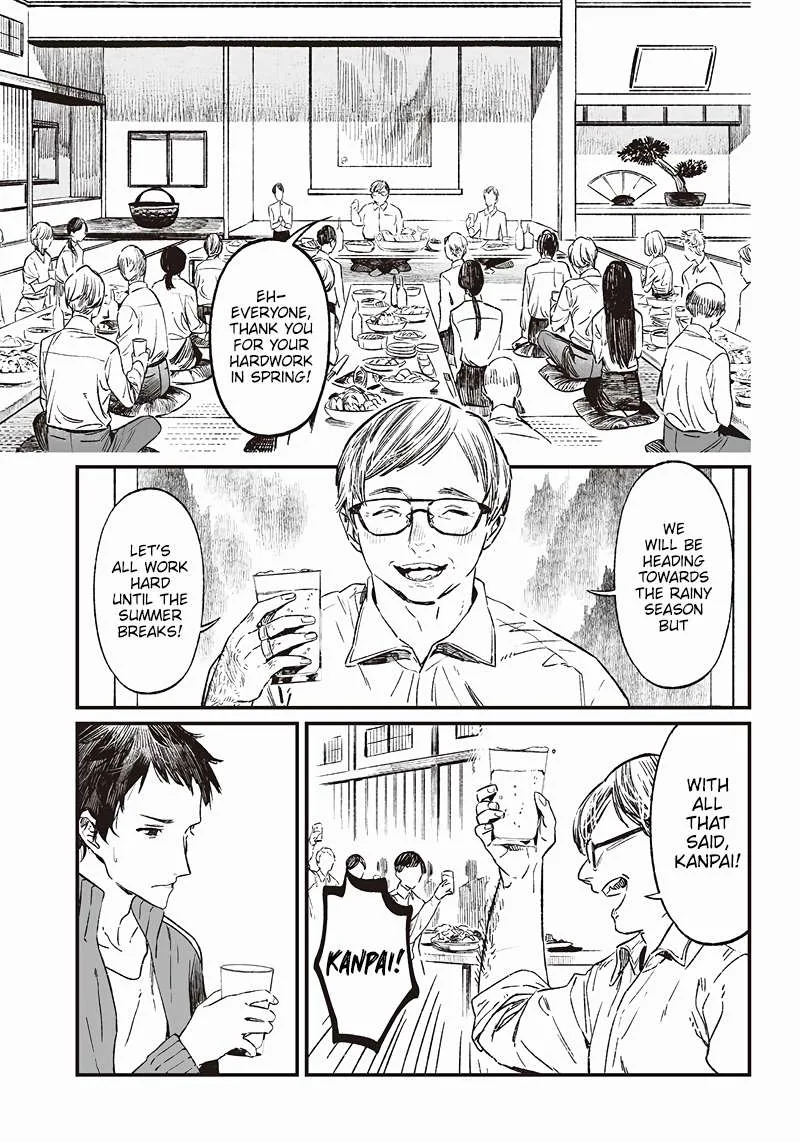 Maria No Danzai Chapter 10 page 3