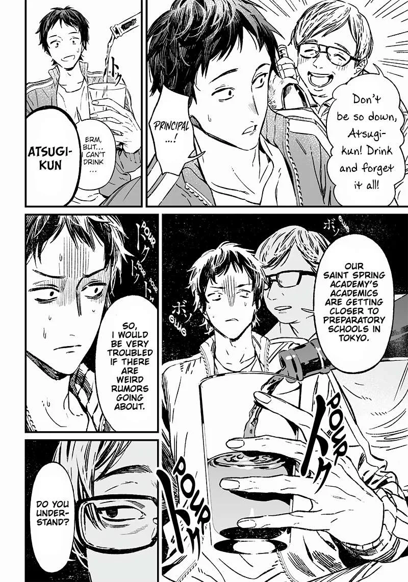 Maria No Danzai Chapter 10 page 6