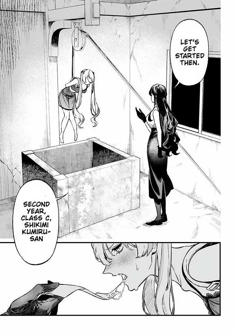 Maria No Danzai Chapter 11 page 6