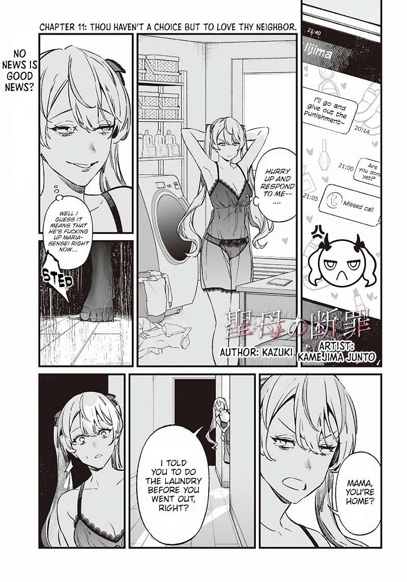 Maria No Danzai Chapter 11 page 2