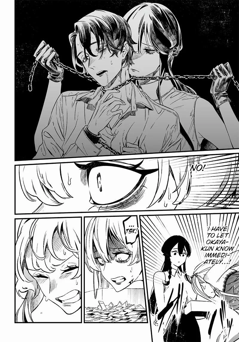 Maria No Danzai Chapter 12 page 13