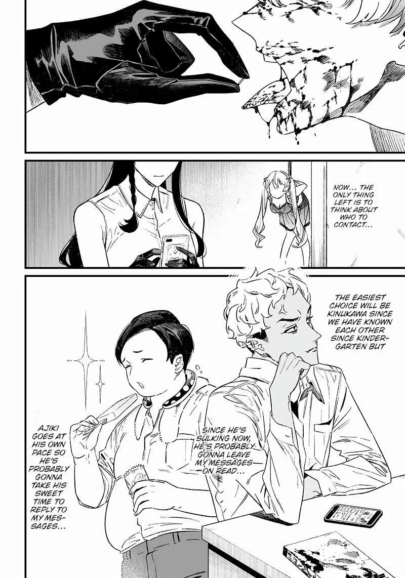 Maria No Danzai Chapter 12 page 17