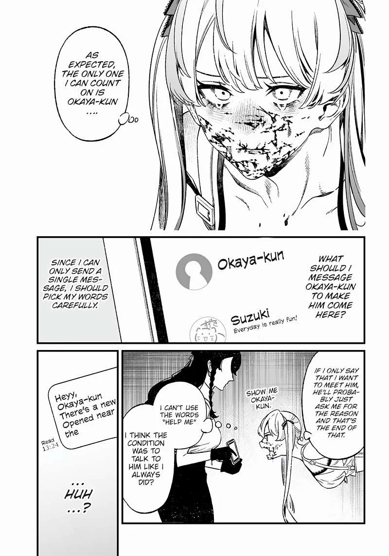 Maria No Danzai Chapter 12 page 18