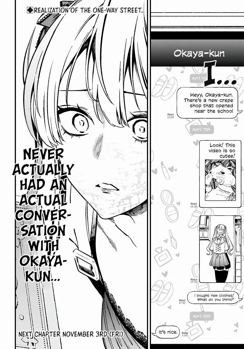 Maria No Danzai Chapter 12 page 19
