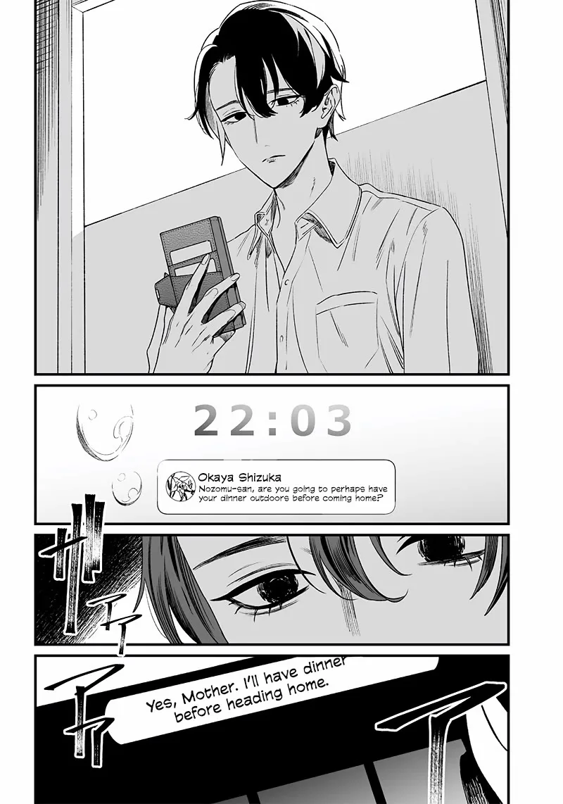 Maria No Danzai Chapter 13 page 7