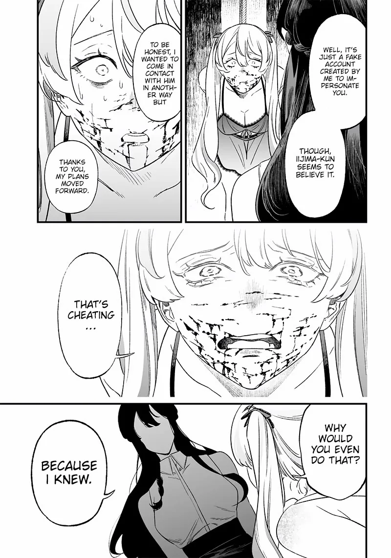 Maria No Danzai Chapter 13 page 12