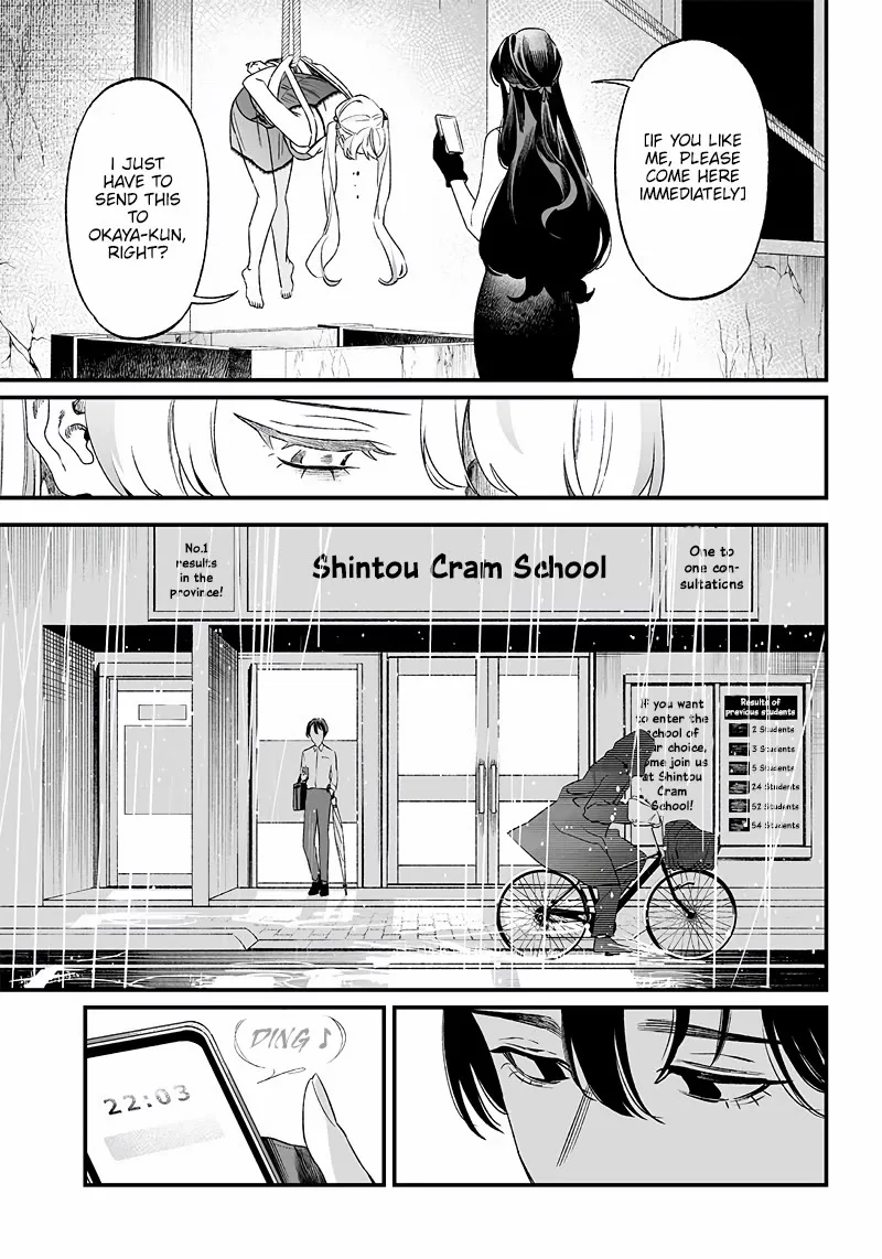 Maria No Danzai Chapter 13 page 6