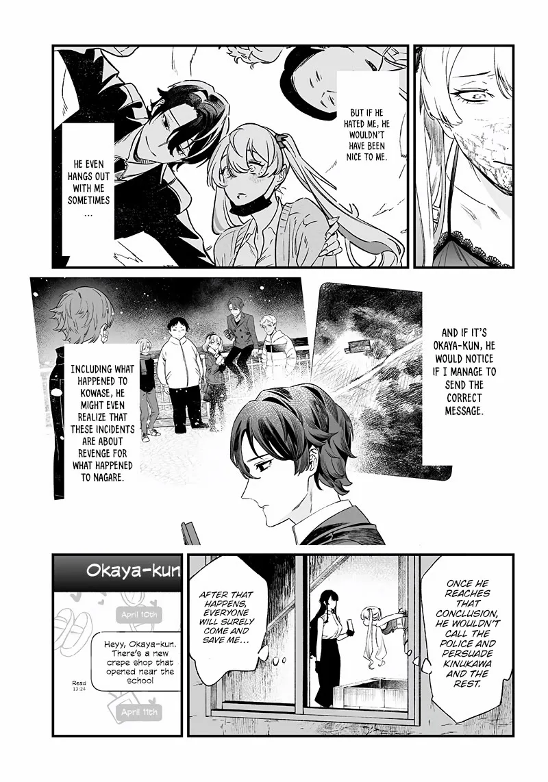 Maria No Danzai Chapter 13 page 4