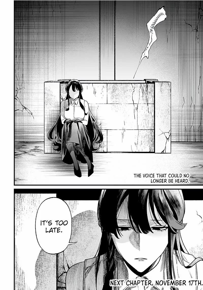 Maria No Danzai Chapter 13 page 21