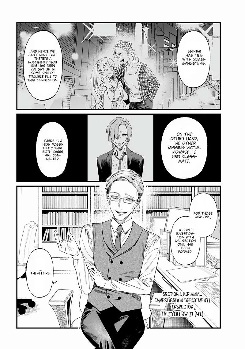 Maria No Danzai Chapter 14 page 2