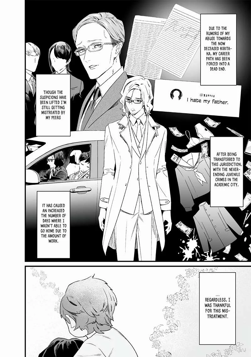 Maria No Danzai Chapter 14 page 5