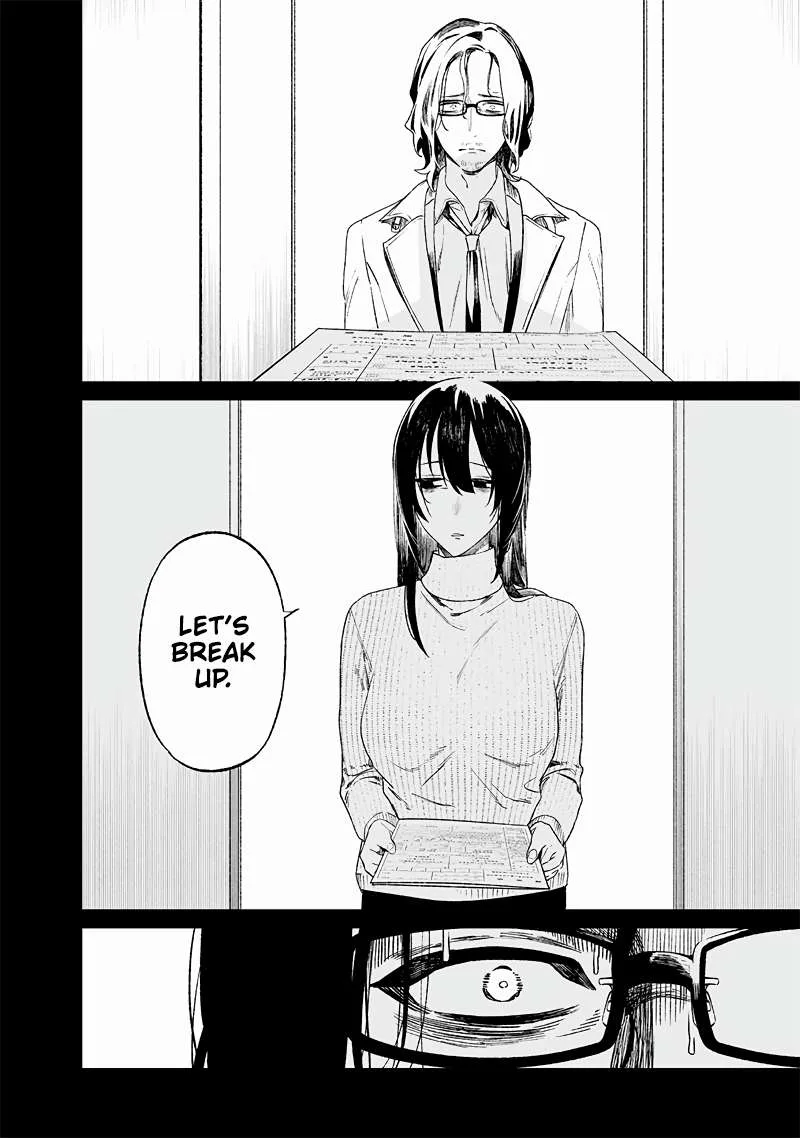 Maria No Danzai Chapter 14 page 7