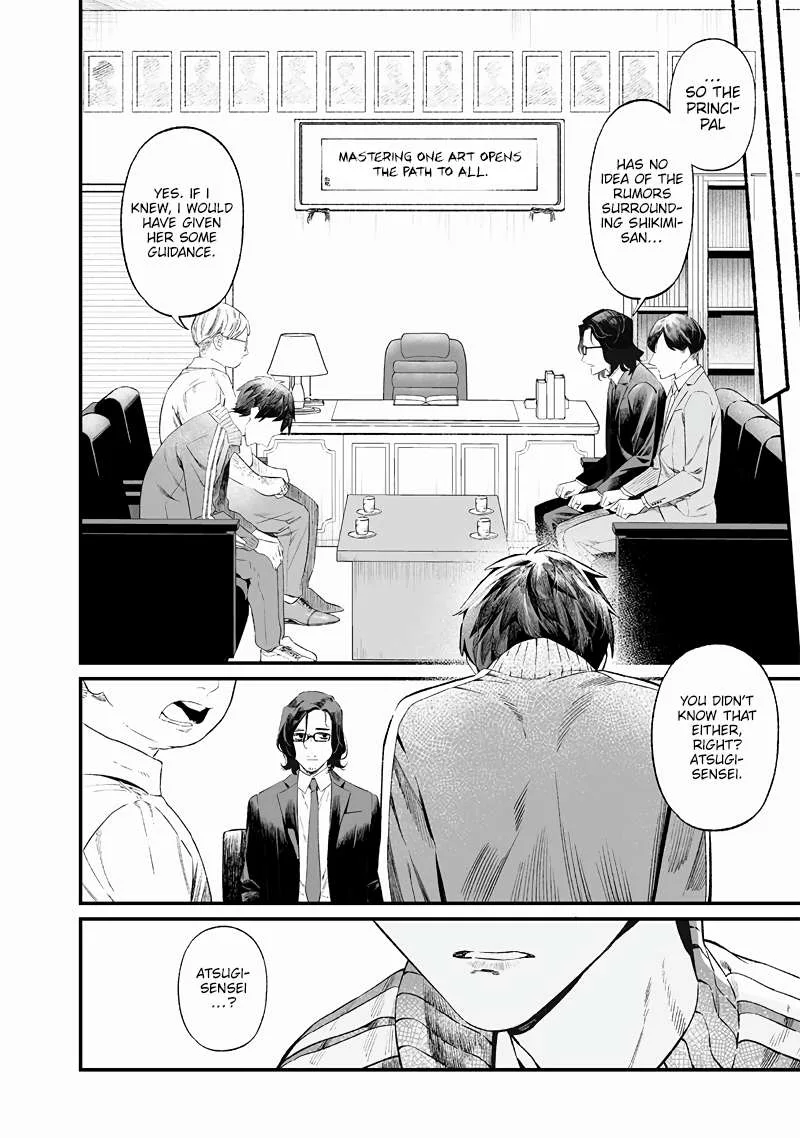 Maria No Danzai Chapter 14 page 13