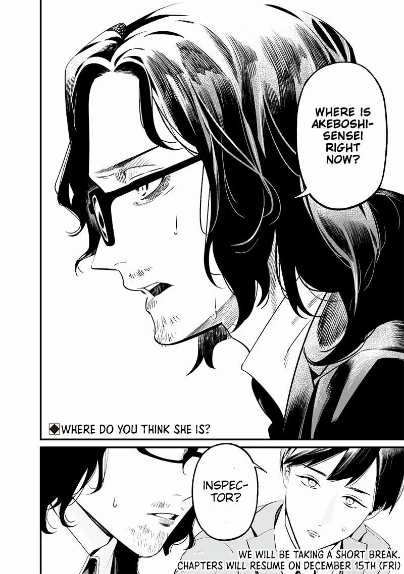 Maria No Danzai Chapter 14 page 19