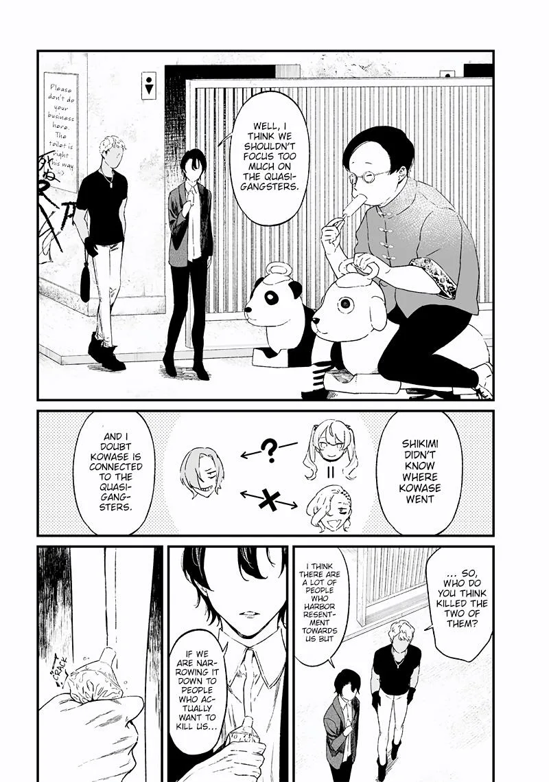 Maria No Danzai Chapter 15 page 18