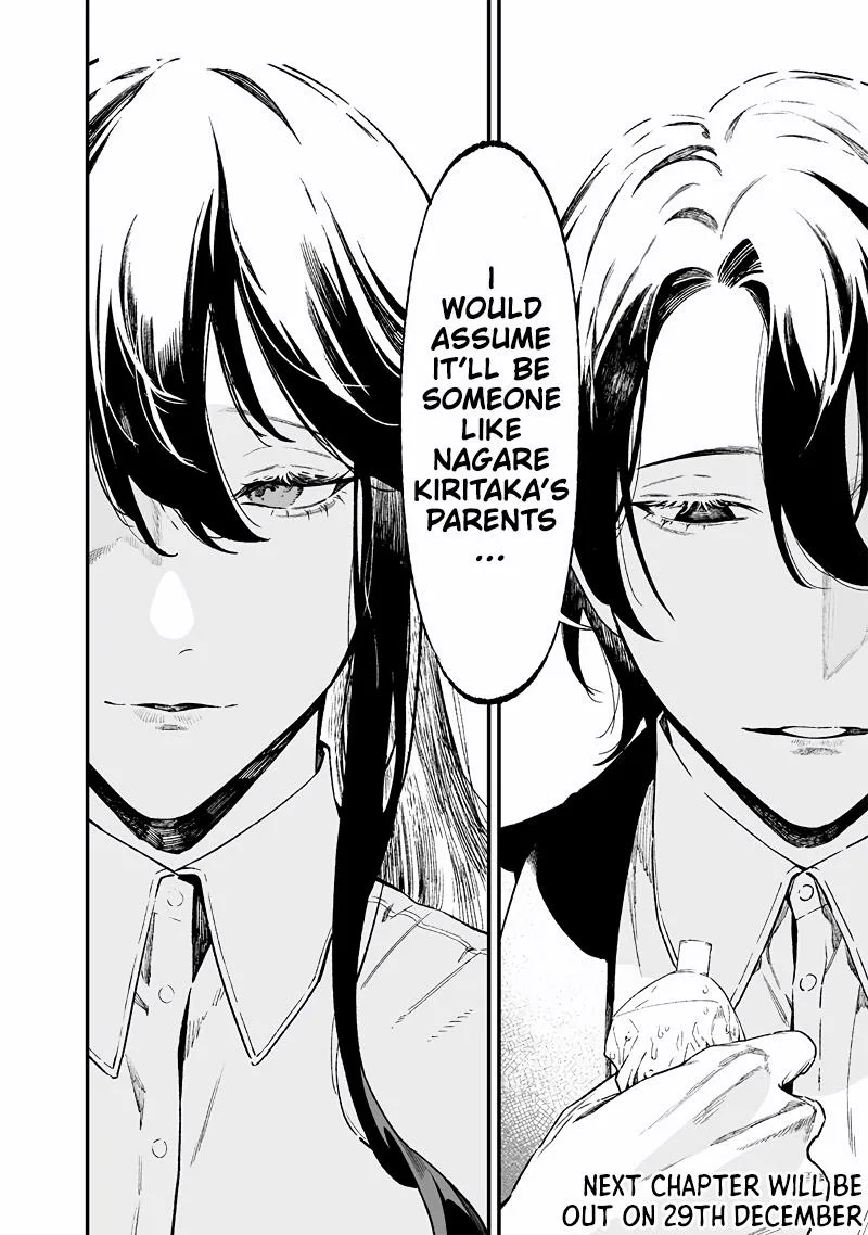 Maria No Danzai Chapter 15 page 19