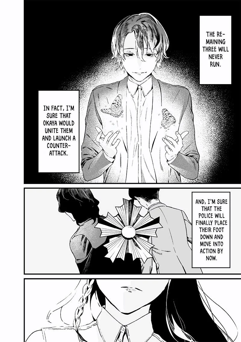 Maria No Danzai Chapter 15 page 7