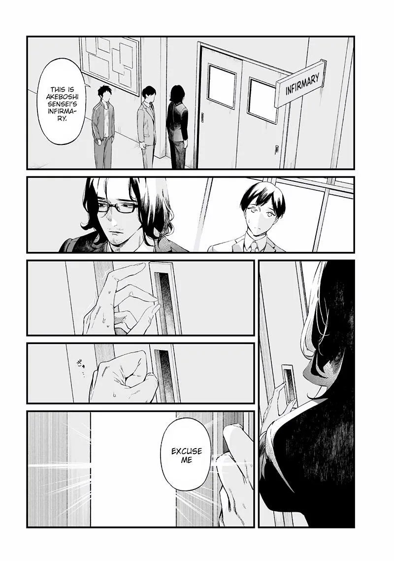 Maria No Danzai Chapter 15 page 2