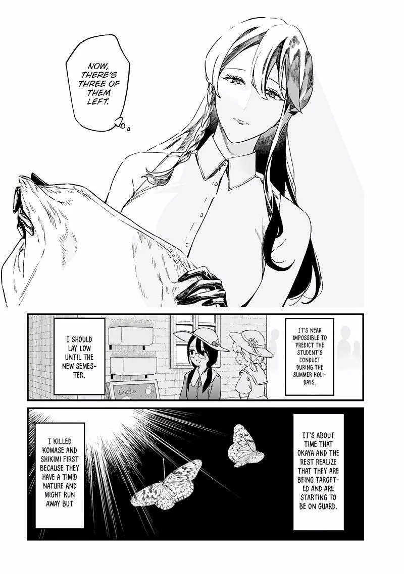 Maria No Danzai Chapter 15 page 6