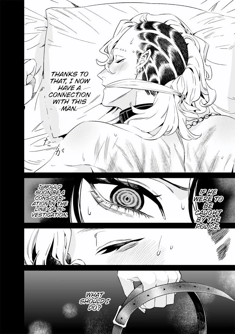 Maria No Danzai Chapter 16 page 5
