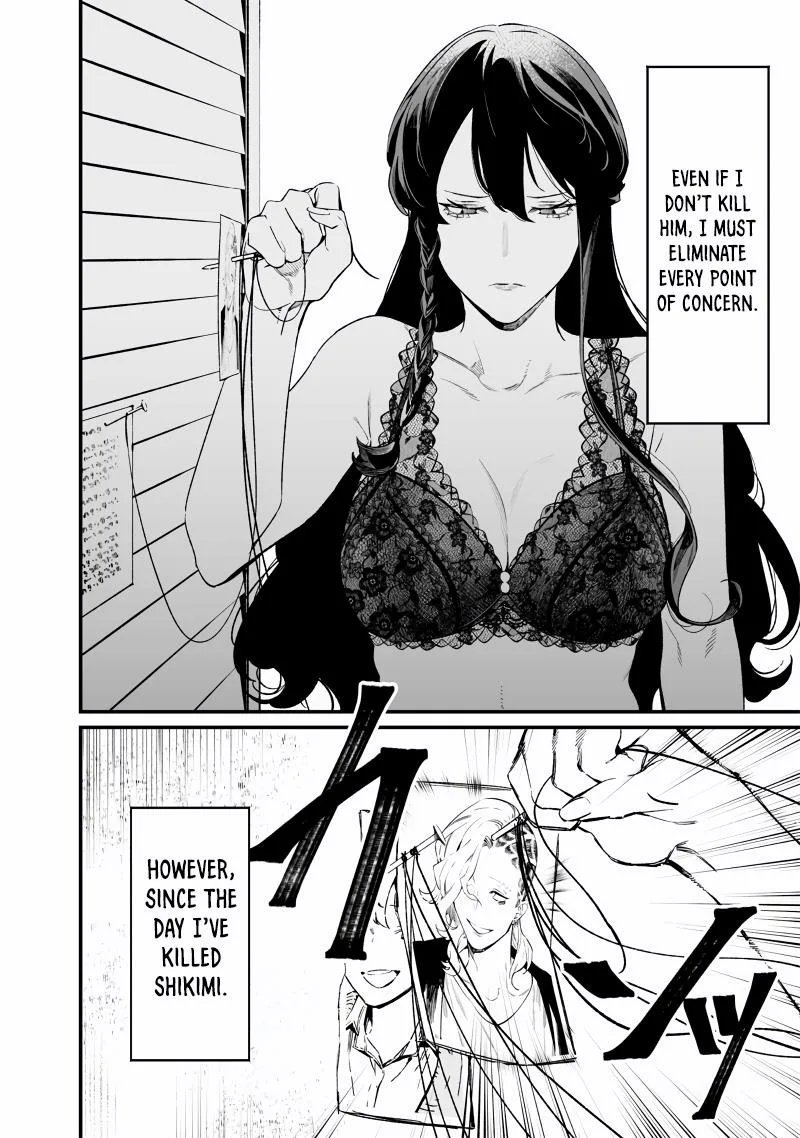 Maria No Danzai Chapter 16 page 11