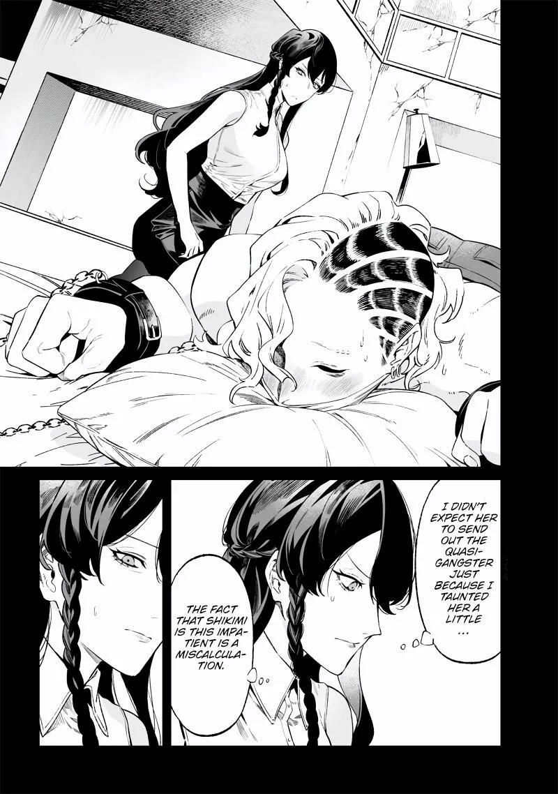 Maria No Danzai Chapter 16 page 4