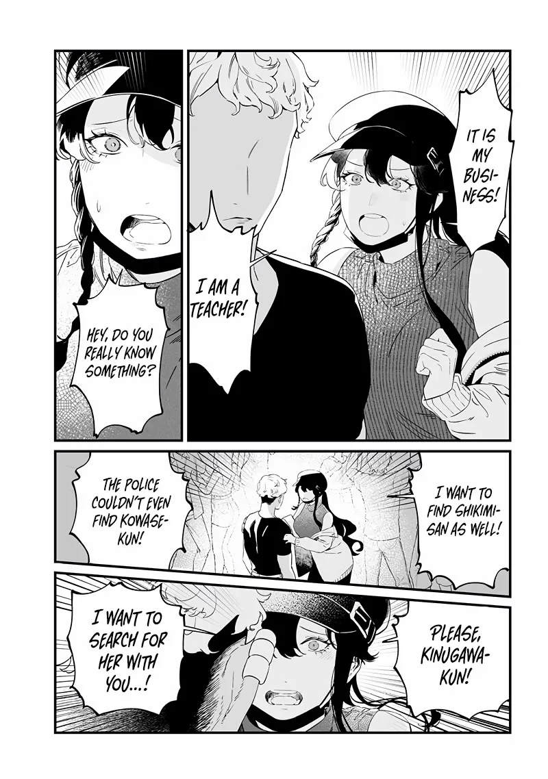 Maria No Danzai Chapter 17 page 11