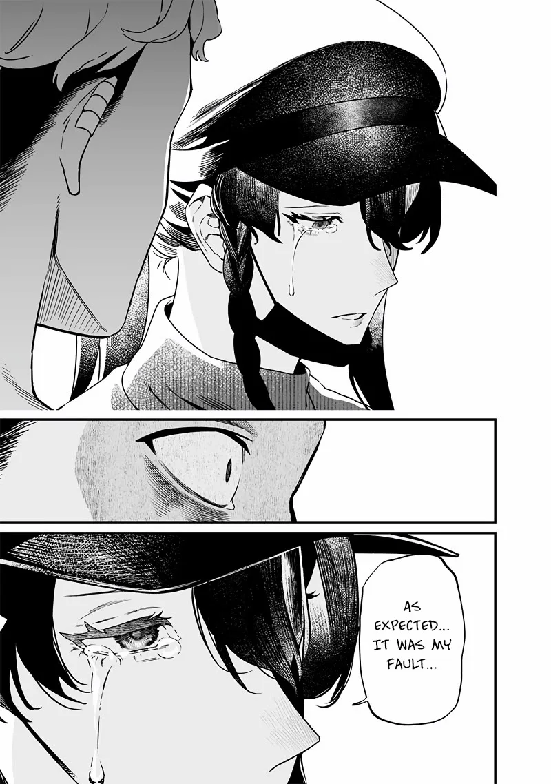 Maria No Danzai Chapter 17 page 6